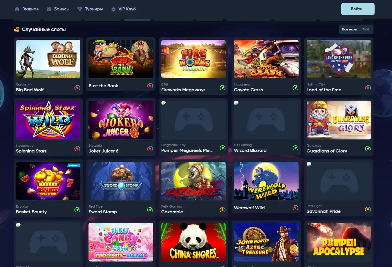 Твин казино зеркало официальная страница с играми